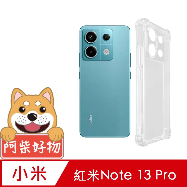 阿柴好物 紅米Note 13/13 Pro 5G 仿小牛皮前扣磁吸皮套 歷史價格詳細信息