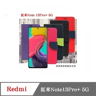 Redmi 紅米Note 13Pro 高透空壓殼 防摔殼 氣墊殼 軟殼 手機殼 防撞殼 手機套 歷史價格詳細信息
