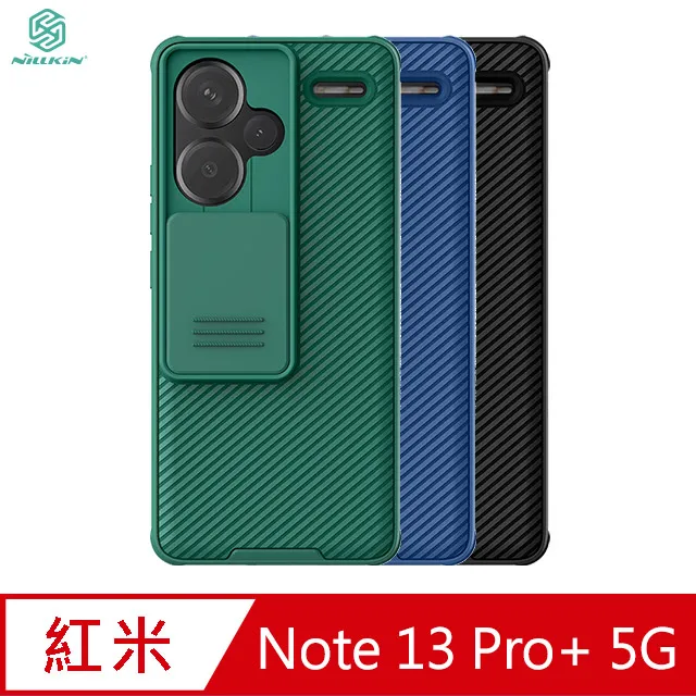 Redmi 紅米Note 13Pro 高透空壓殼 防摔殼 氣墊殼 軟殼 手機殼 防撞殼 手機套 歷史價格詳細信息