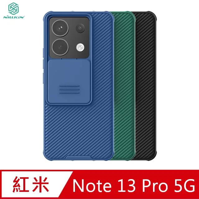 Redmi 紅米Note 13Pro 高透空壓殼 防摔殼 氣墊殼 軟殼 手機殼 防撞殼 手機套 歷史價格詳細信息