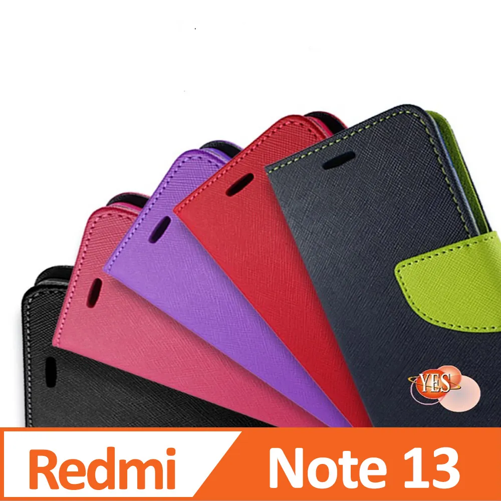 皮套  Redmi  紅米Note 13 5G 經典書本雙色磁釦側翻可站立皮套 平板保護套 可站立 歷史價格詳細信息