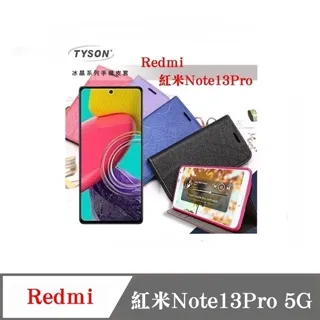 Redmi 紅米Note 13Pro 高透空壓殼 防摔殼 氣墊殼 軟殼 手機殼 防撞殼 手機套 歷史價格詳細信息