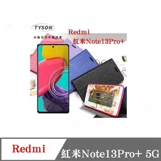 Redmi 紅米Note 13Pro 高透空壓殼 防摔殼 氣墊殼 軟殼 手機殼 防撞殼 手機套 歷史價格詳細信息