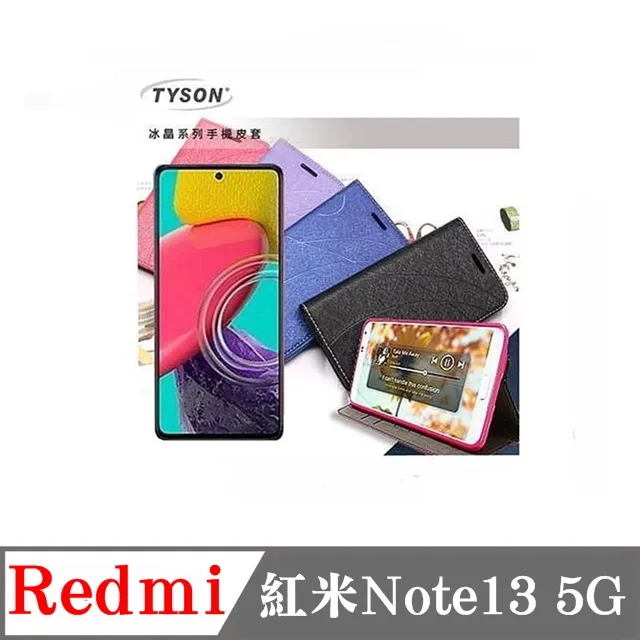 【磁扣皮套】紅米 Redmi Note 13 4G/5G 6.67吋 支架 插卡 防護套 防摔皮套 磁扣 軟殼 放卡 側 歷史價格詳細信息