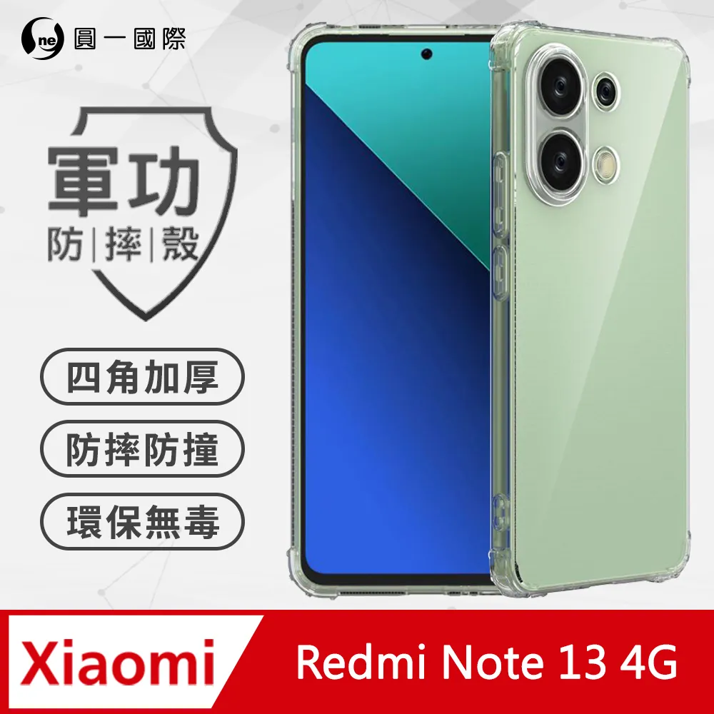 【o-one】紅米 Redmi Note 12 小牛紋掀蓋式皮套 皮革保護套 皮革側掀手機套 歷史價格詳細信息