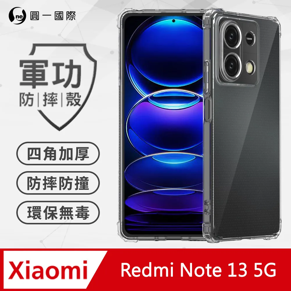 【o-one】紅米 Redmi Note 12 小牛紋掀蓋式皮套 皮革保護套 皮革側掀手機套 歷史價格詳細信息