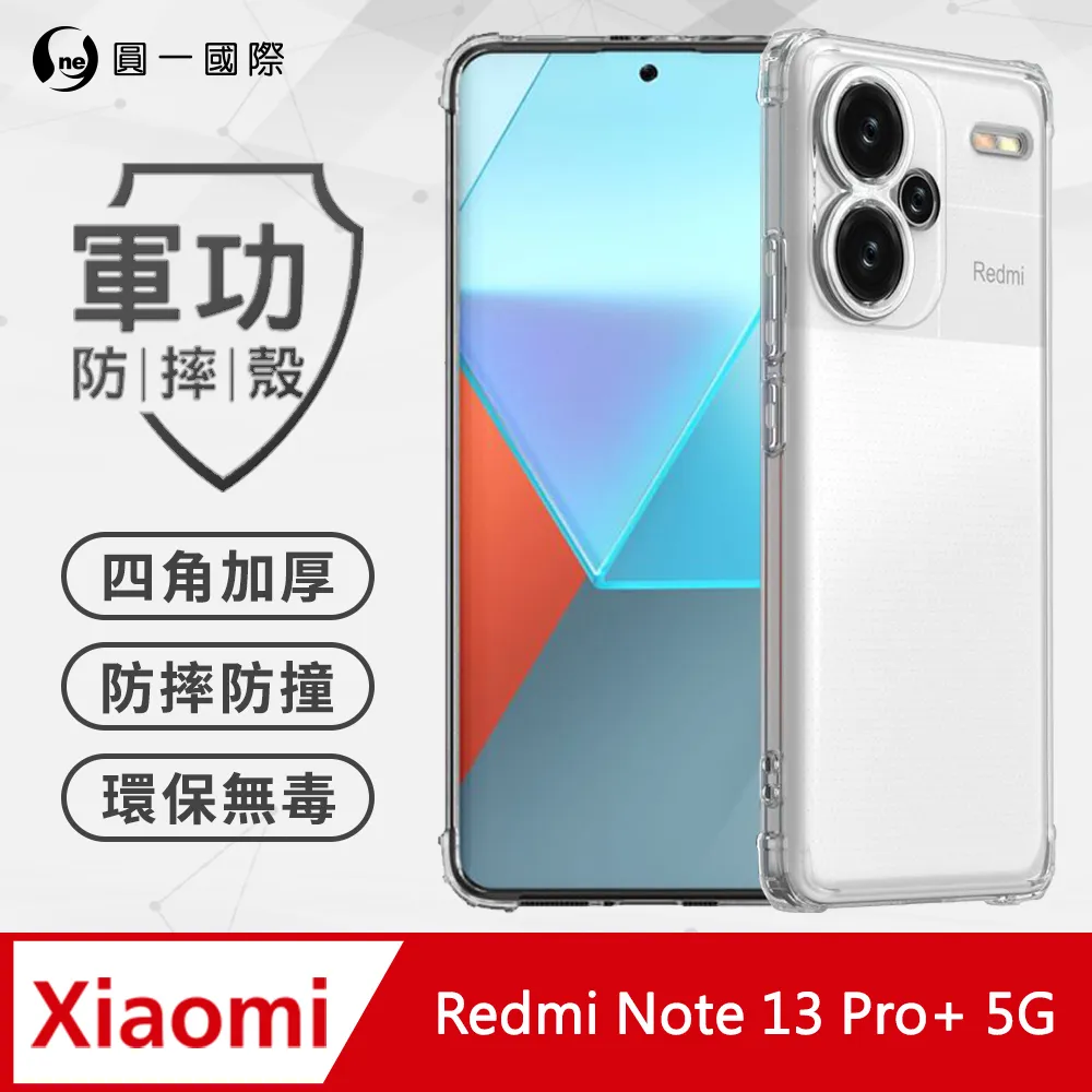 【o-one】紅米 Redmi Note 12 小牛紋掀蓋式皮套 皮革保護套 皮革側掀手機套 歷史價格詳細信息