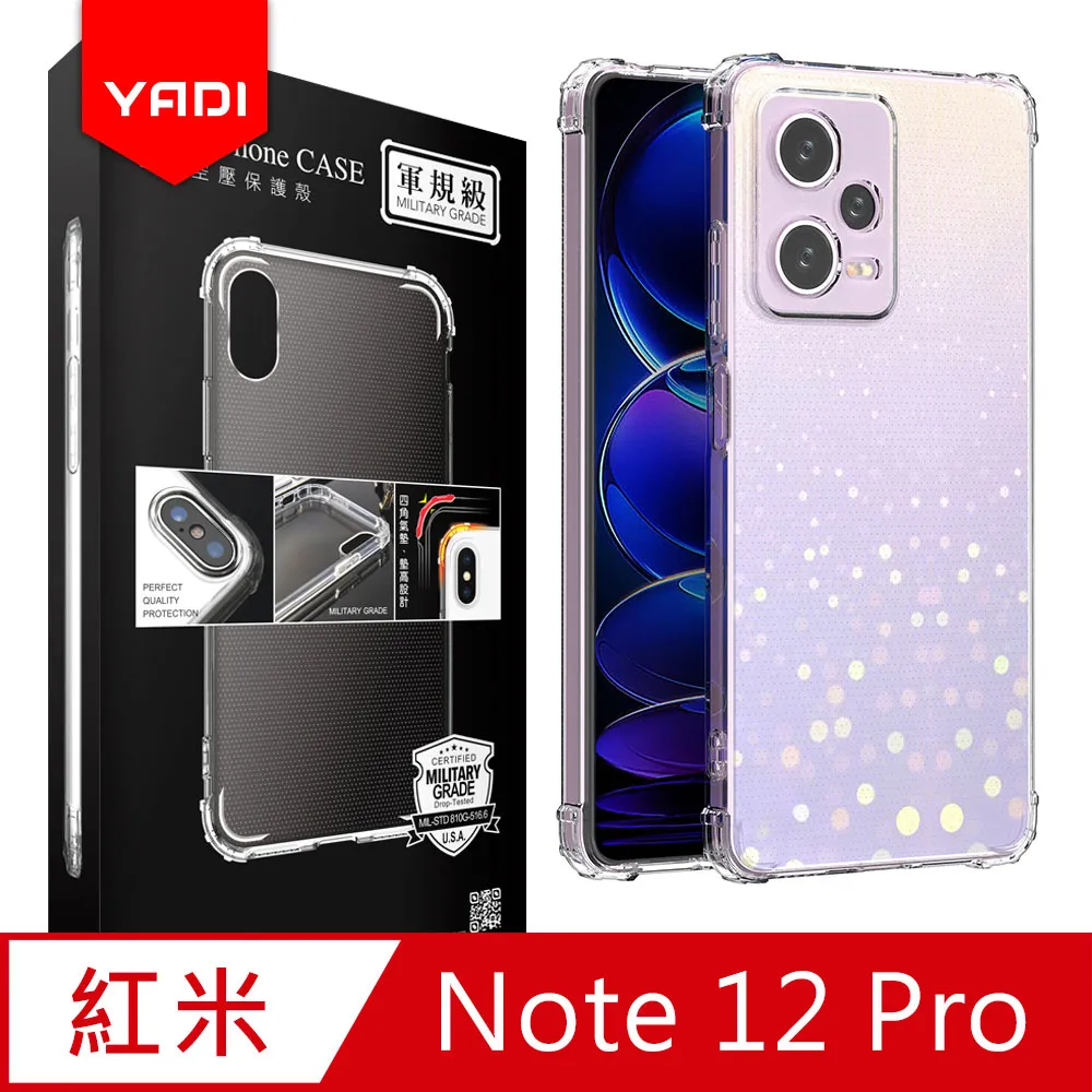 Redmi 紅米 Note 12 Pro+ 5G版 6.67吋 日本旭硝子AGC 9H鋼化玻璃保護貼 玻璃貼 螢幕貼 歷史價格詳細信息