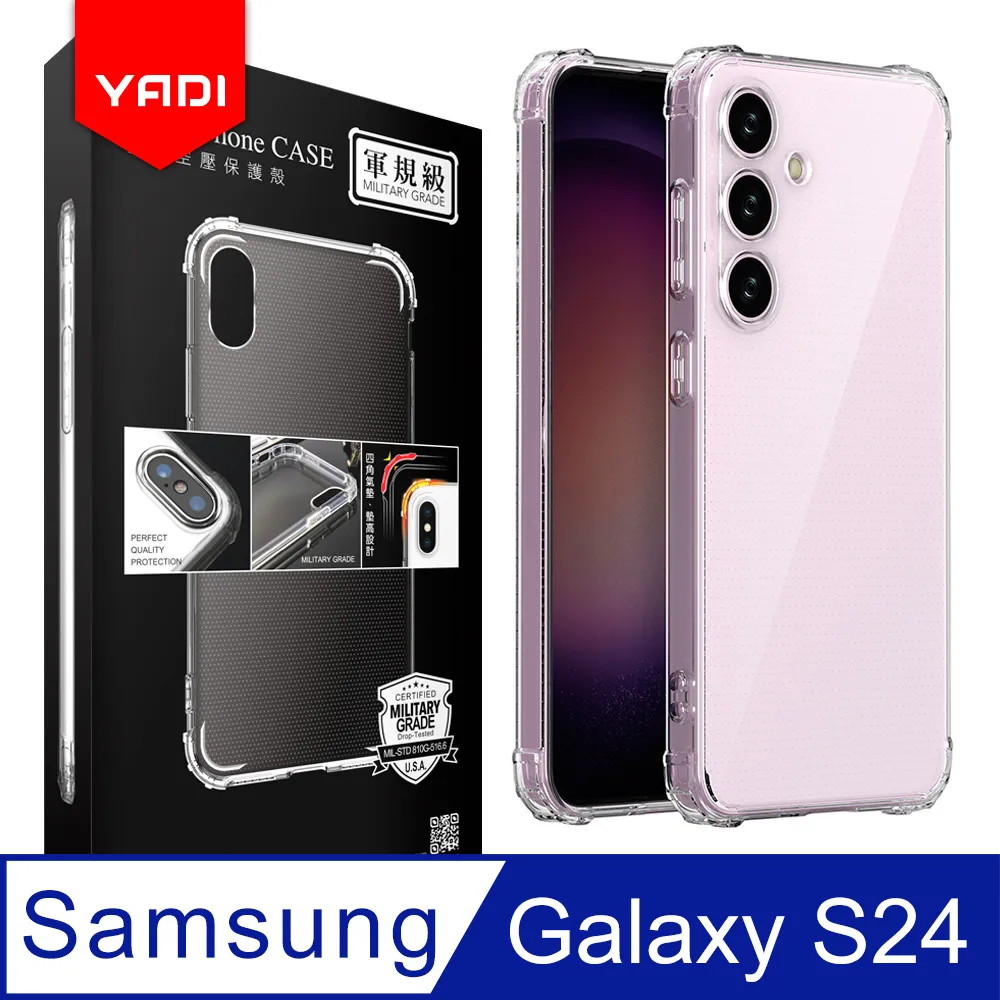 YADI Redmi 紅米 Note 13 5G POCO X6 6.67吋 2024 美國軍方米爾標準測試認證軍規手機空壓殼 透明 歷史價格詳細信息