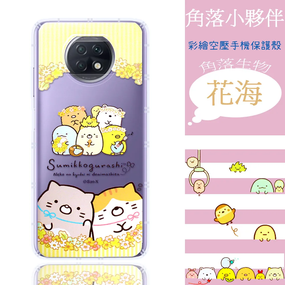 Redmi 紅米9T NOTE 9T 小米11 小米 POCO M3 F3 10T PRO 10 Lite  牛仔風皮套 歷史價格詳細信息