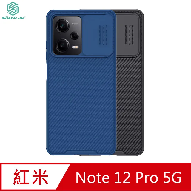 NILLKIN Redmi Note 12 Pro 5G/Note 12 Pro+ 5G Amazing H+PRO 鋼化玻璃貼 歷史價格詳細信息