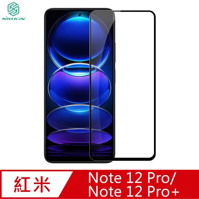 玻璃貼 Redmi Note 12 Turbo 鏡頭玻璃貼(一體式) 鏡頭貼 保護鏡頭貼 Imak POCO F5 5G 歷史價格詳細信息
