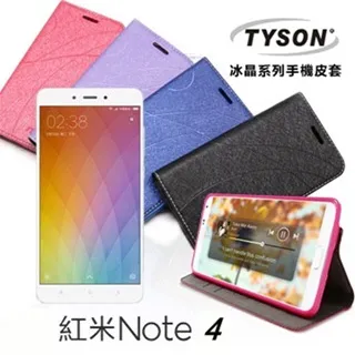 MIUI 紅米 Note 4 超強防爆鋼化玻璃保護貼 9H (非滿版) 歷史價格詳細信息