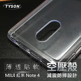 MIUI 紅米 Note 4 超強防爆鋼化玻璃保護貼 9H (非滿版) 歷史價格詳細信息