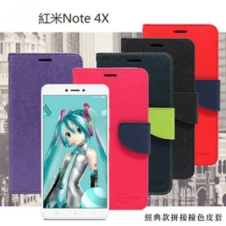 MIUI 紅米 Note 7 2.5D滿版滿膠 彩框鋼化玻璃保護貼 9H 歷史價格詳細信息