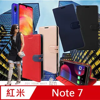 紅米note2 立體浮雕 手機套 手機殼 皮套 歷史價格詳細信息