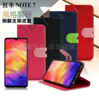 for 紅米Note 6 Pro ( 6.26 吋 )   新時尚 - 側翻皮套 歷史價格詳細信息