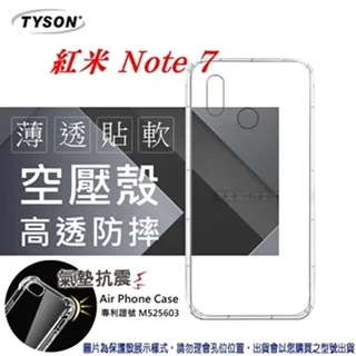 紅米Note2 高強度金剛背蓋保護殼-高透明 歷史價格詳細信息
