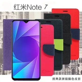 MIUI 紅米 Note 7 2.5D滿版滿膠 彩框鋼化玻璃保護貼 9H 歷史價格詳細信息