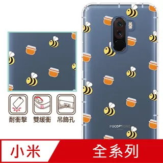 反骨創意 小米、紅米系列 彩繪防摔手機殼-貓式料理(愛斯喵) 歷史價格詳細信息