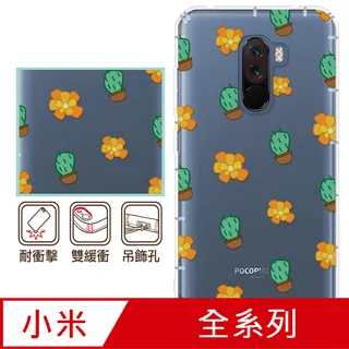 反骨創意 小米、紅米系列 彩繪防摔手機殼-貓式料理(愛斯喵) 歷史價格詳細信息