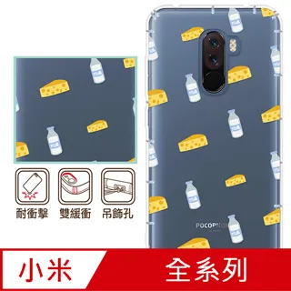 反骨創意 小米、紅米系列 彩繪防摔手機殼-貓式料理(愛斯喵) 歷史價格詳細信息