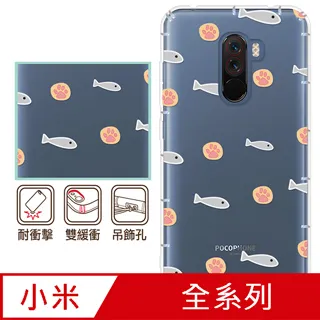 反骨創意 小米、紅米系列 彩繪防摔手機殼-貓式料理(愛斯喵) 歷史價格詳細信息