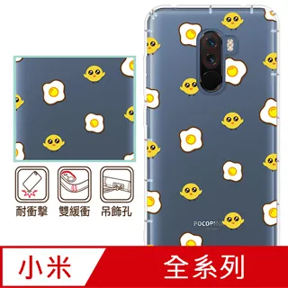 反骨創意 小米、紅米系列 彩繪防摔手機殼-貓式料理(愛斯喵) 歷史價格詳細信息