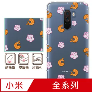 反骨創意 小米、紅米系列 彩繪防摔手機殼-貓式料理(愛斯喵) 歷史價格詳細信息