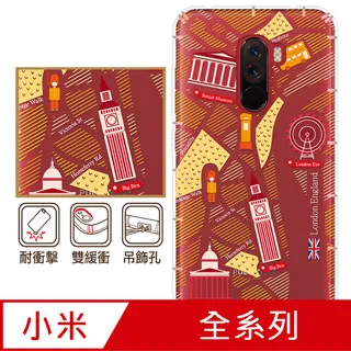 反骨創意 小米、紅米系列 彩繪防摔手機殼-貓式料理(愛斯喵) 歷史價格詳細信息