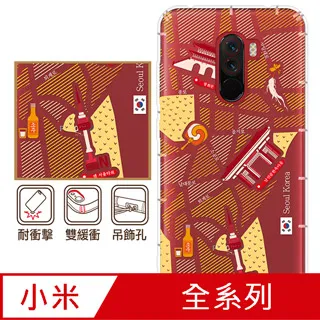 反骨創意 小米、紅米系列 彩繪防摔手機殼-貓式料理(愛斯喵) 歷史價格詳細信息