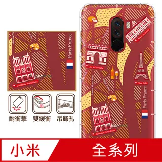 旅居巴黎料理人的平底鍋本格法式料理 歷史價格詳細信息