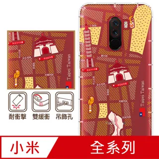 反骨創意 小米、紅米系列 彩繪防摔手機殼-貓式料理(愛斯喵) 歷史價格詳細信息