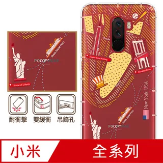 反骨創意 小米、紅米系列 彩繪防摔手機殼-貓式料理(愛斯喵) 歷史價格詳細信息