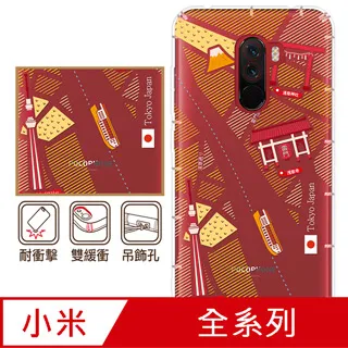 反骨創意 小米、紅米系列 彩繪防摔手機殼-貓式料理(愛斯喵) 歷史價格詳細信息