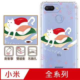 反骨創意 小米、紅米系列 彩繪防摔手機殼-貓式料理(愛斯喵) 歷史價格詳細信息