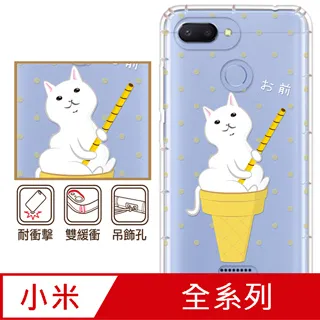 《愛米粒》反轉四進制(全1冊) 費德瑞.烏勒森【頭大大-推理小說】甲12◎DR3 歷史價格詳細信息