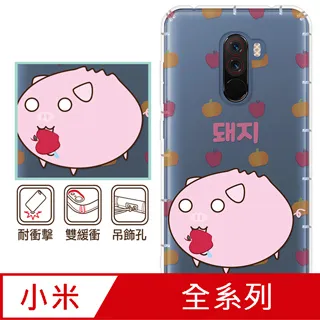 反骨創意 小米、紅米系列 彩繪防摔手機殼-貓式料理(愛斯喵) 歷史價格詳細信息