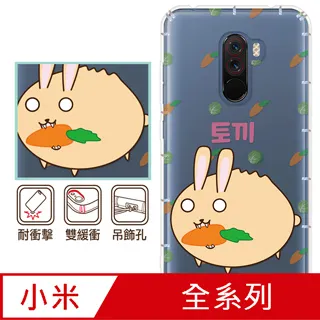 反骨創意 小米、紅米系列 彩繪防摔手機殼-貓式料理(愛斯喵) 歷史價格詳細信息