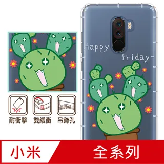 反骨創意 小米、紅米系列 彩繪防摔手機殼-貓式料理(愛斯喵) 歷史價格詳細信息