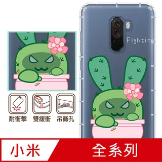 反骨創意 小米、紅米系列 彩繪防摔手機殼-貓式料理(愛斯喵) 歷史價格詳細信息