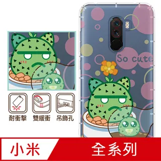 反骨創意 小米、紅米系列 彩繪防摔手機殼-貓式料理(愛斯喵) 歷史價格詳細信息