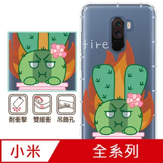 反骨創意 小米、紅米系列 彩繪防摔手機殼-貓式料理(愛斯喵) 歷史價格詳細信息