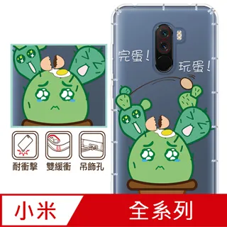 反骨創意 小米、紅米系列 彩繪防摔手機殼-貓式料理(愛斯喵) 歷史價格詳細信息