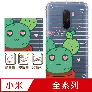 反骨創意 小米、紅米系列 彩繪防摔手機殼-貓式料理(愛斯喵) 歷史價格詳細信息