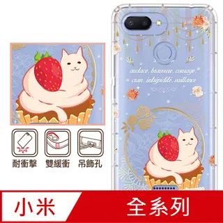 英雄勇氣之鬍鬚霜 歷史價格詳細信息