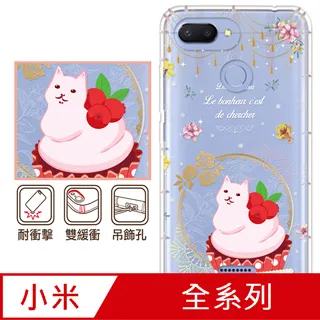 《愛米粒》反轉四進制(全1冊) 費德瑞.烏勒森【頭大大-推理小說】甲12◎DR3 歷史價格詳細信息