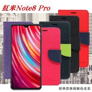 MIUI 紅米 Note 8 Pro 2.5D滿版滿膠 彩框鋼化玻璃保護貼 9H 螢幕保護貼 歷史價格詳細信息