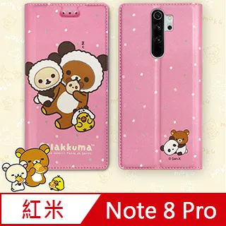 紅米 Redmi Note 8 Pro 直式 仿古懷舊釦 穿皮帶 腰包 腰掛 橫式 手機 皮套 可放 信用卡 悠遊卡 歷史價格詳細信息