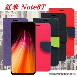 MIUI 紅米Note 8T 高透空壓殼 防摔殼 氣墊殼 軟殼 手機殼 歷史價格詳細信息